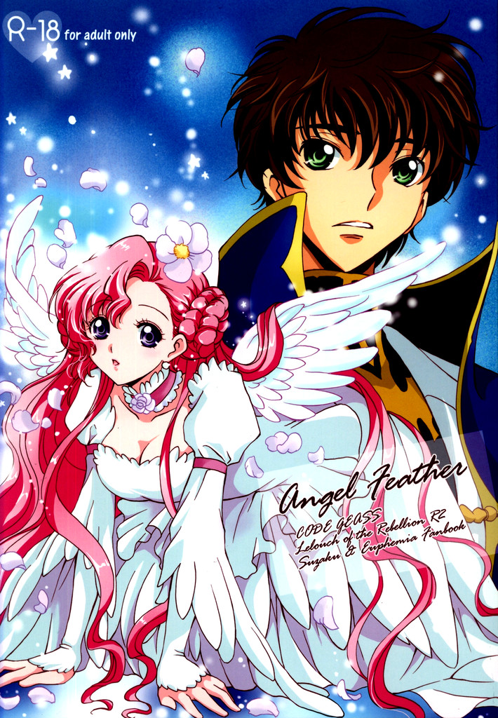 (C74) [Kurimomo (Tsukako)] Angel Feather (Code Geass) page 1 full