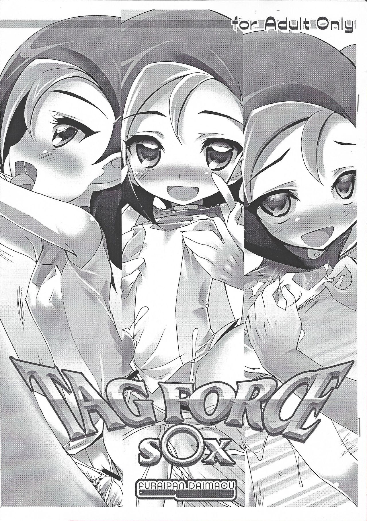 (Puniket 24) [Furaipan Daimaou (Chouchin Ankou)] TAG FORCE SEX (Yu-Gi-Oh! ZEXAL) page 1 full
