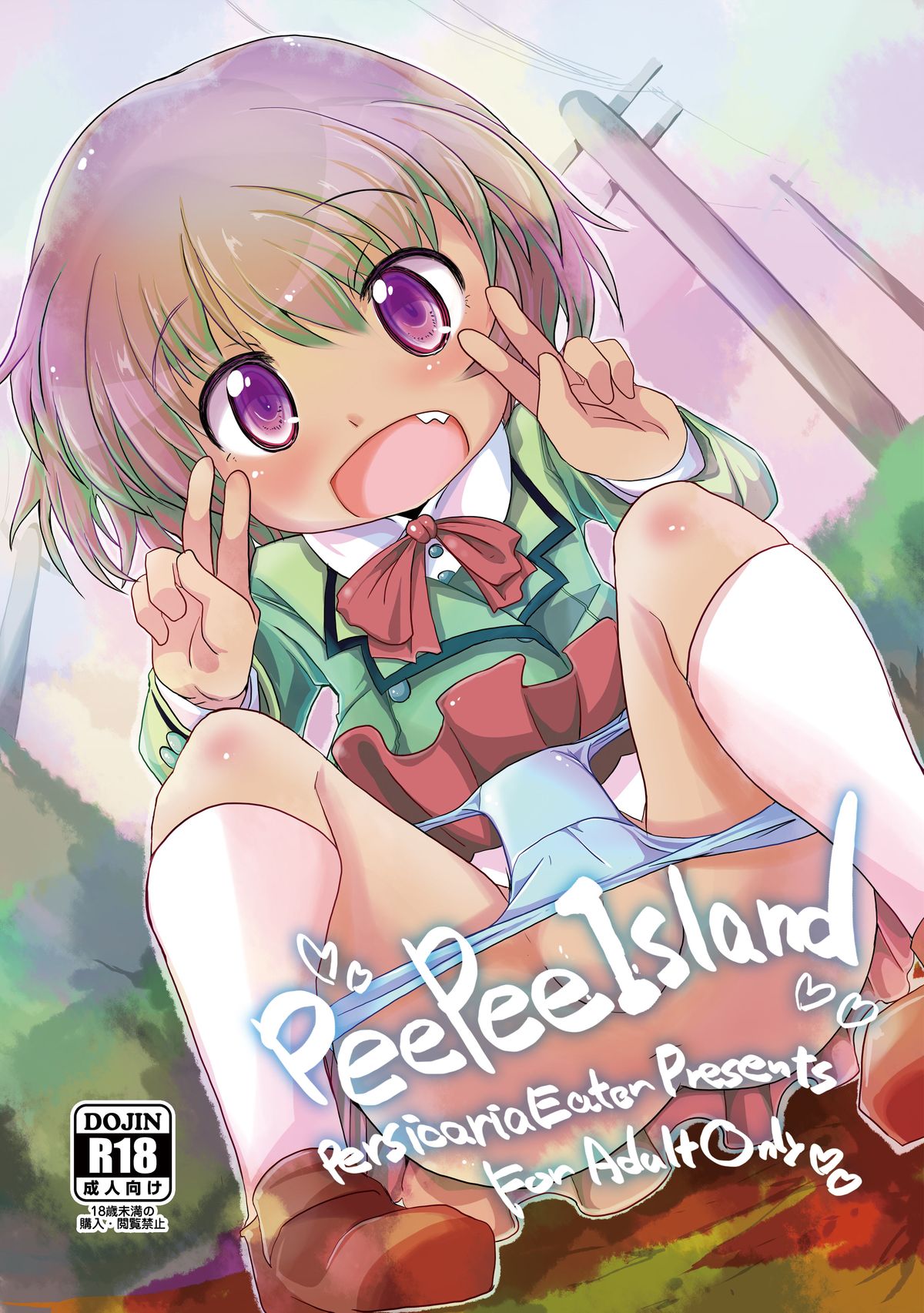 [persicaria eater (6u)] pee pee island [Digital] page 1 full