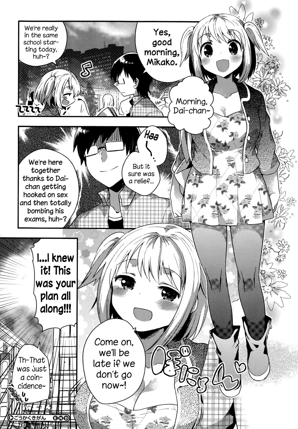 [Ichihaya] Goukaku Kigan (COMIC Megastore Alpha 2014-07) [English] {NecroManCr} page 22 full