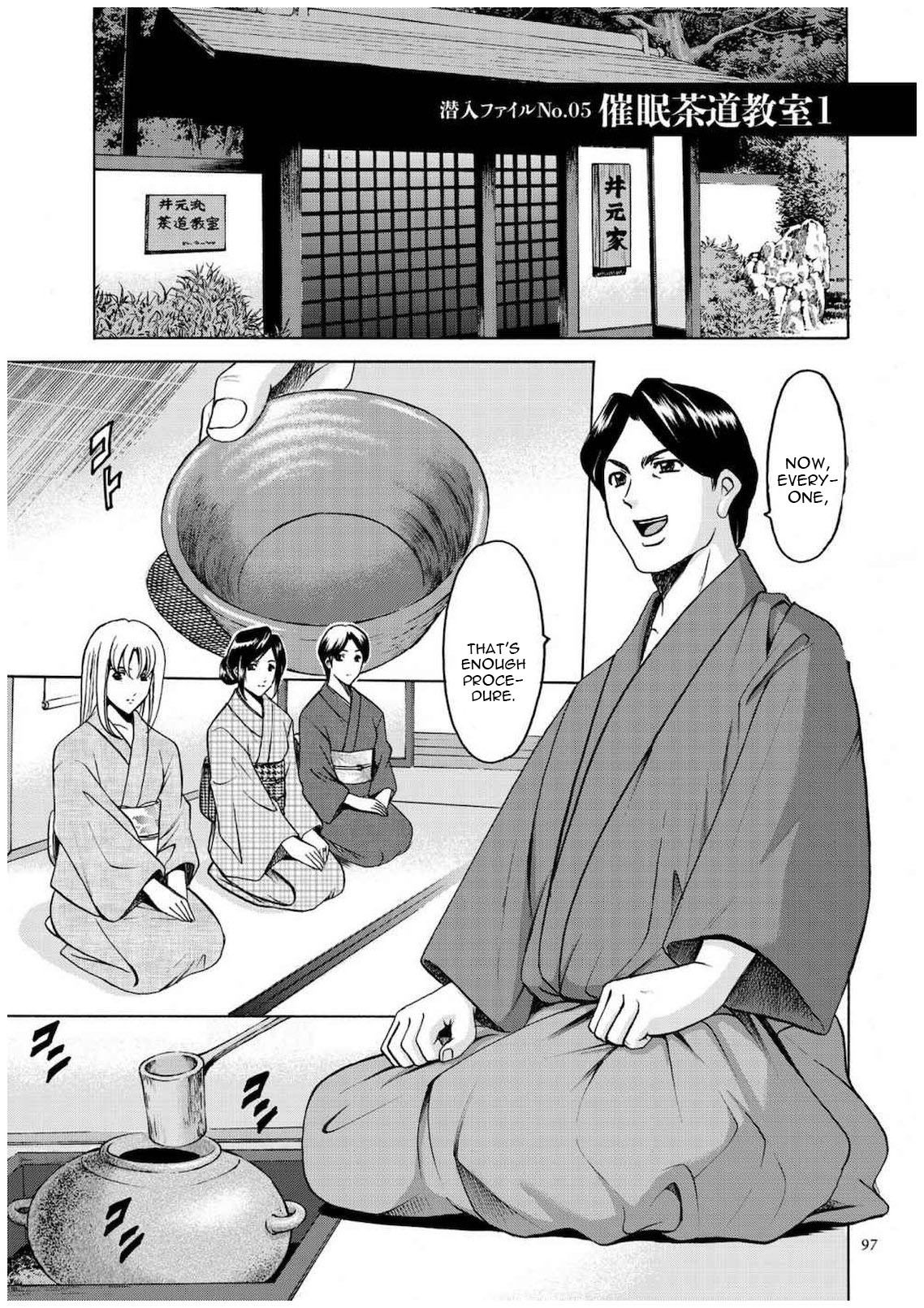 [Hoshino Ryuichi] Sennyu Tsuma Satomi Kiroku Ch. 1-8 [English] [constantly] page 96 full