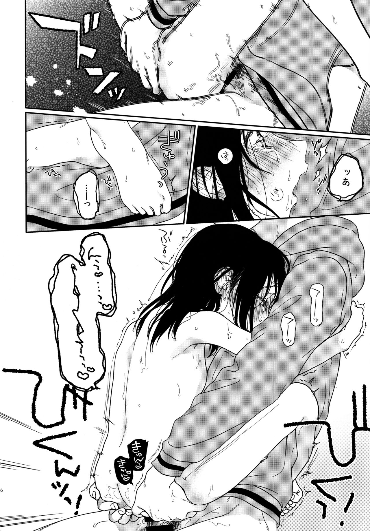 (C91) [smooth (Nakamura Kuzuyu)] Sugao page 14 full