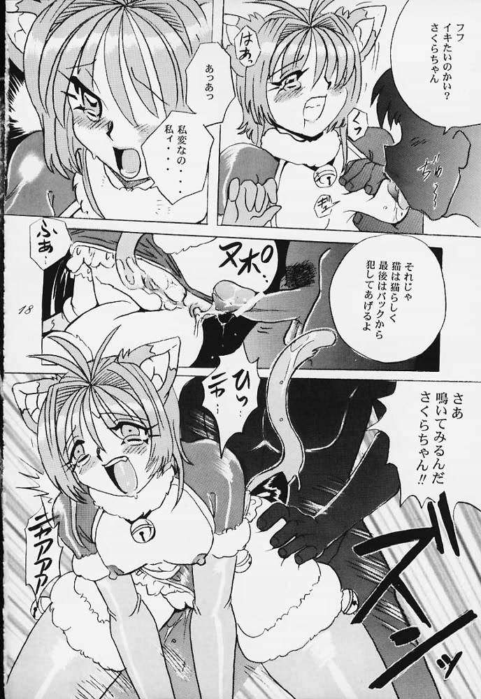 [RPG COMPANY2 (Various)] LOLITA SPIRITS (Card Captor Sakura, Ojamajo Doremi) page 19 full