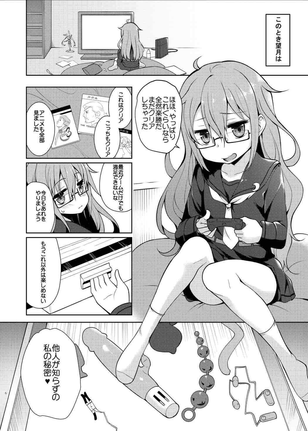 (C89) [LOLI Seiyouken (PANBAI)] Mochizuki Nyan Nyaan (Kantai Collection -KanColle-) page 4 full