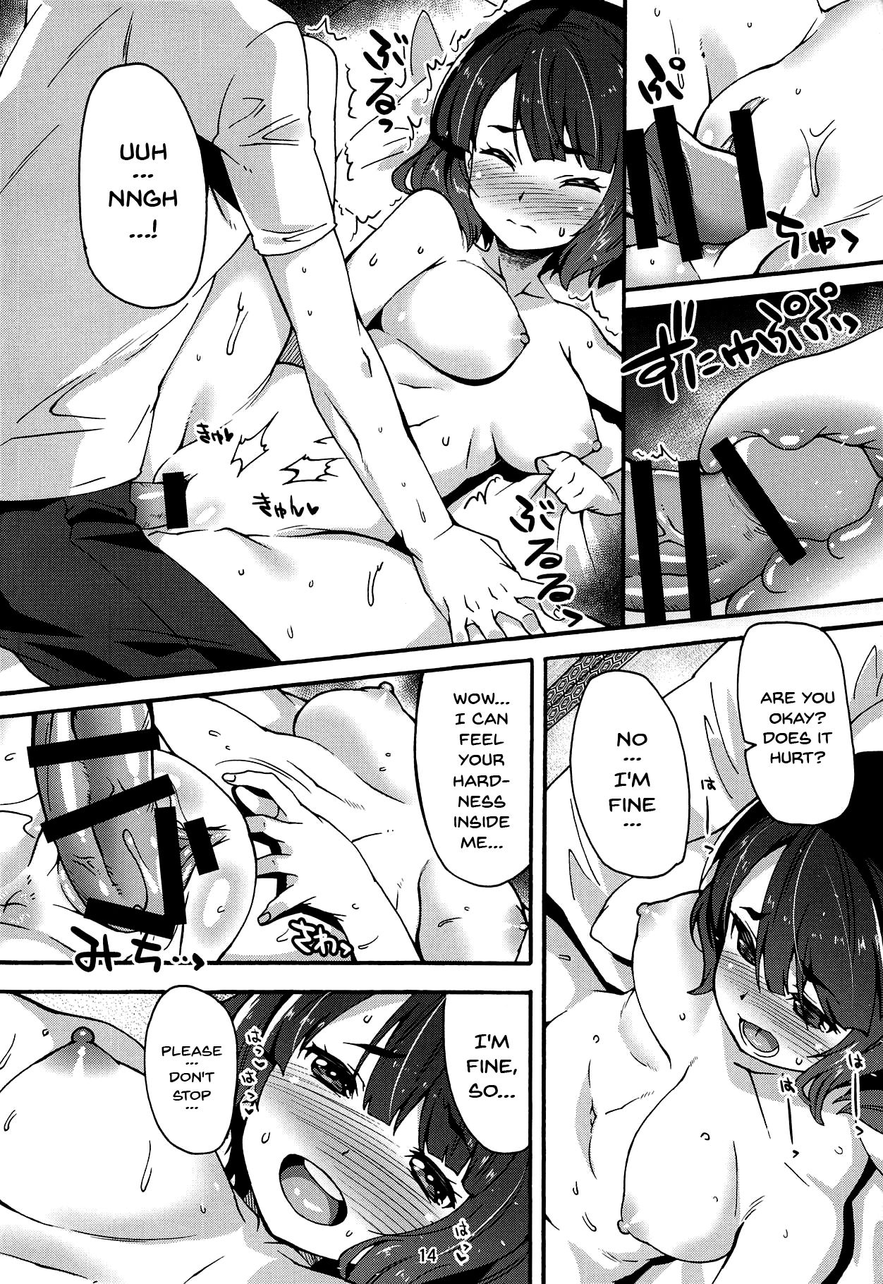 (C94) [Makuu Gundan (Shinozuka Atsuto)] Ko no Kokoro Oya Shirazu (Fate/Grand Order) [English] [Doujins.com] page 13 full