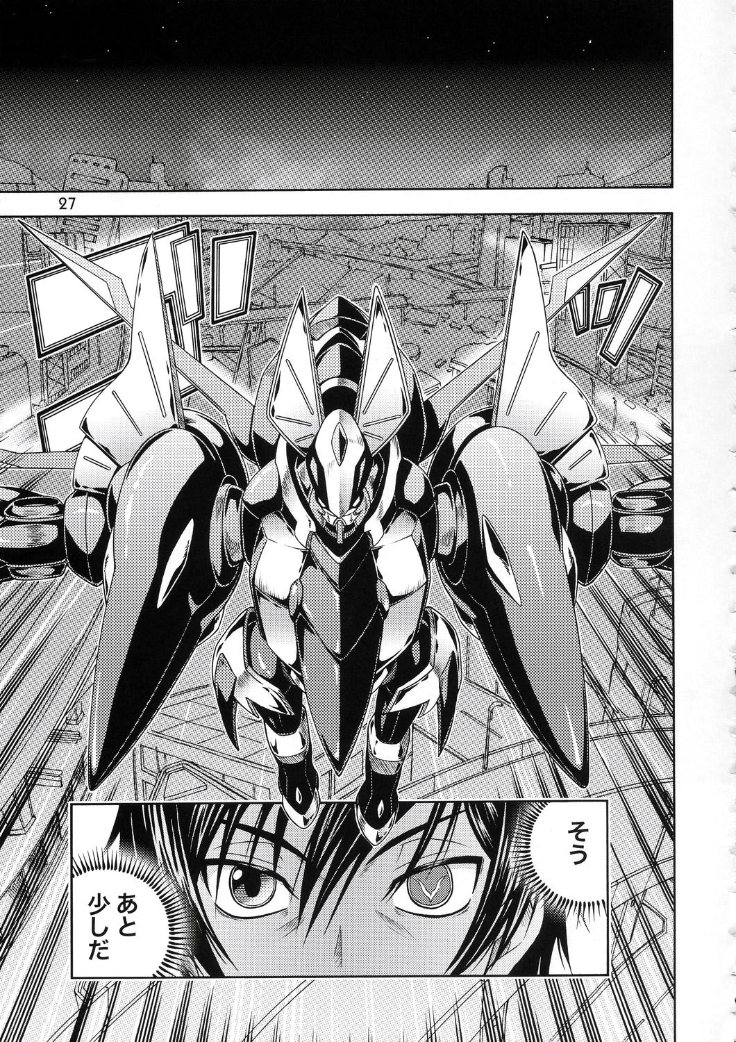 (C72) [Kensoh Ogawa (Fukudahda)] Kuro no Kishidan Breakthrough | Black Knights Breakthrough (Code Geass) [Decensored] page 26 full