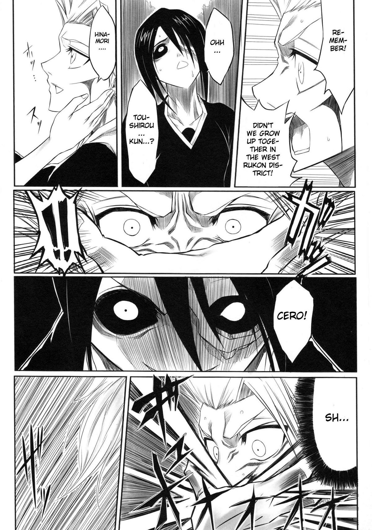 (C73) [Heta no Yoko Zuki (Dunga)] Fuyu [Winter 1] (BLEACH) [English] page 7 full