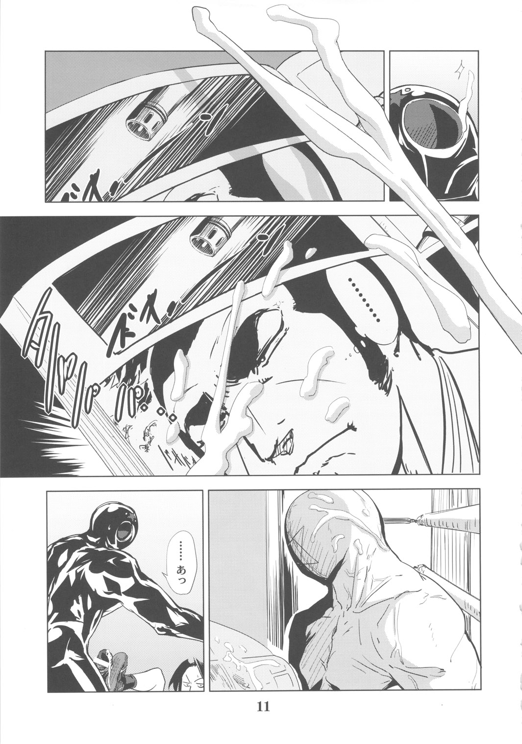 (C79) [Eromafia (Edo Shigezu)] Yojigen Sappou Combi vs Shiranui Mai Round 3 (King of Fighters, Kinnikuman) page 10 full