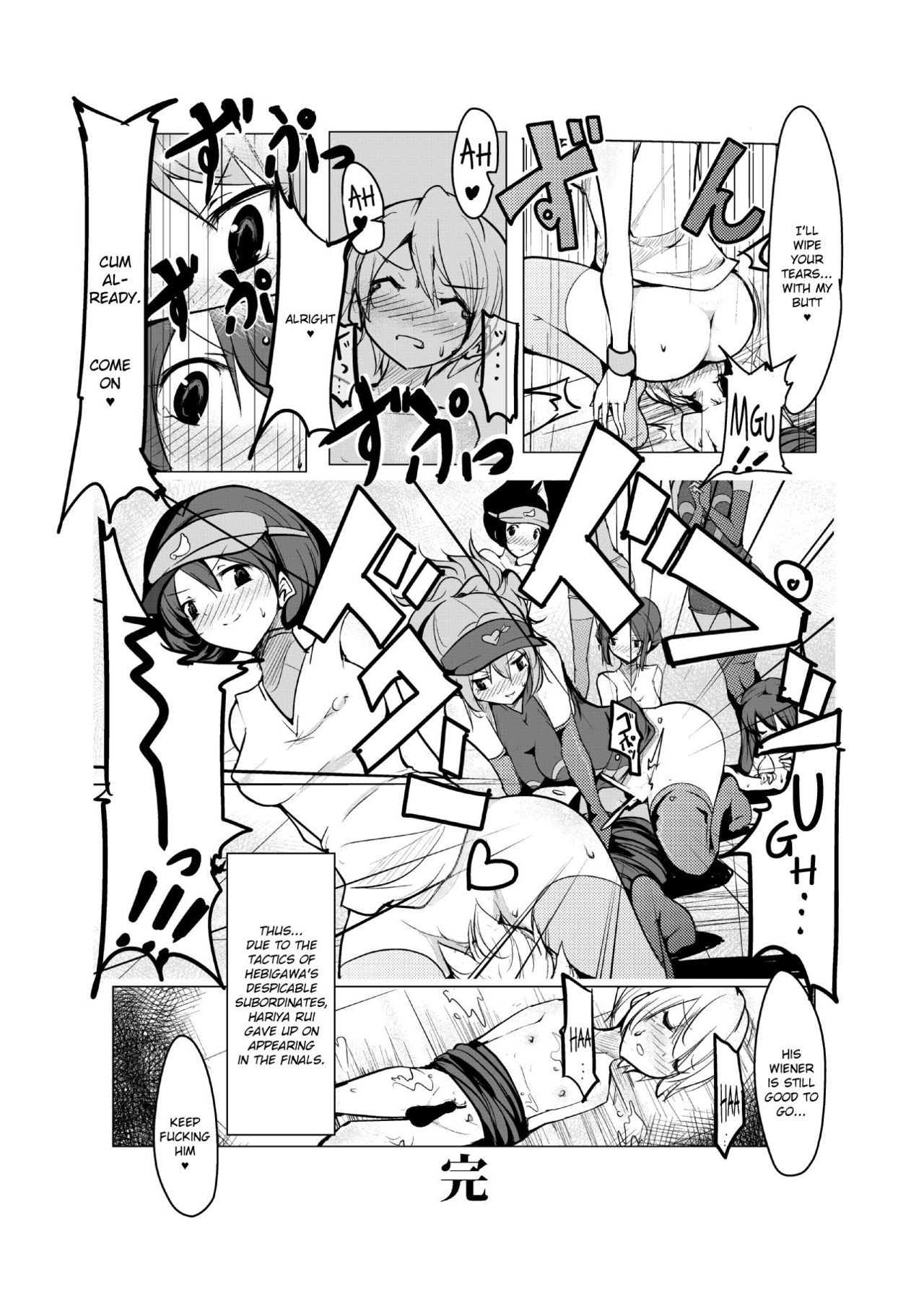 [excess m (zzinzinz)] Oneshota Yakyuu Hen [Digital] [English] [CrowKarasu] page 29 full