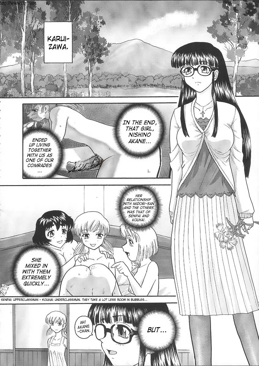 (C68) [Behind Moon (Q)] Dulce Report 6 [English] [SaHa] (Decensored) page 37 full