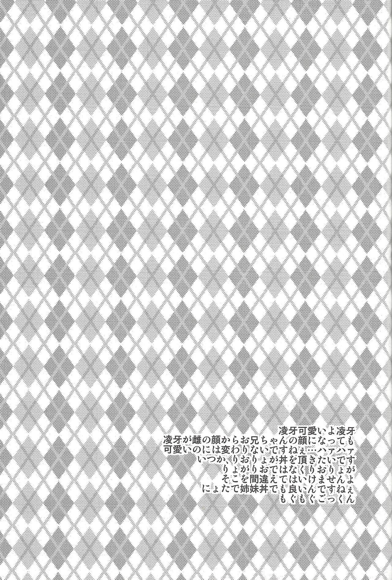 (Sennen Battle Phase 6) [Amanatsu Quality (Amu)] Yuma to Shark no Hajimete ●● (Yu-Gi-Oh! ZEXAL) page 20 full