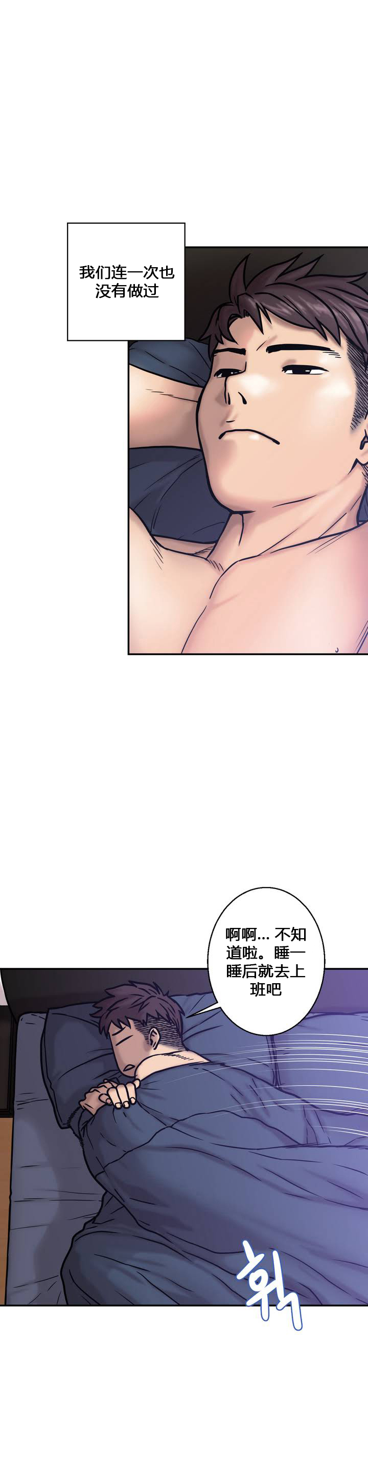 [거발한] 鬼恋 / ghost love CH.1 [中文/Chinese] page 18 full