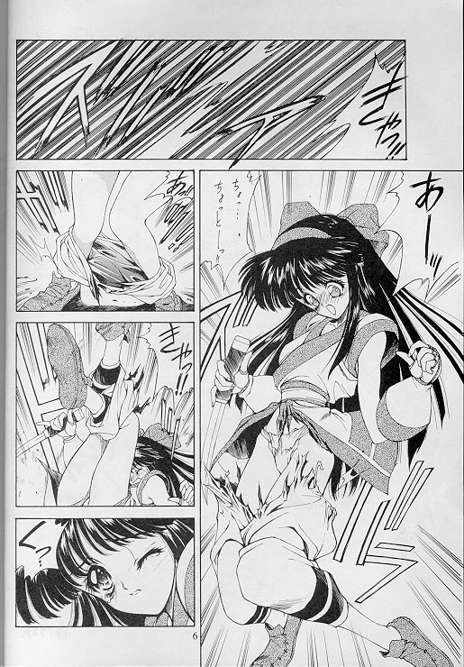 [FJ-III] Active Heroines (Samurai Spirits) page 5 full