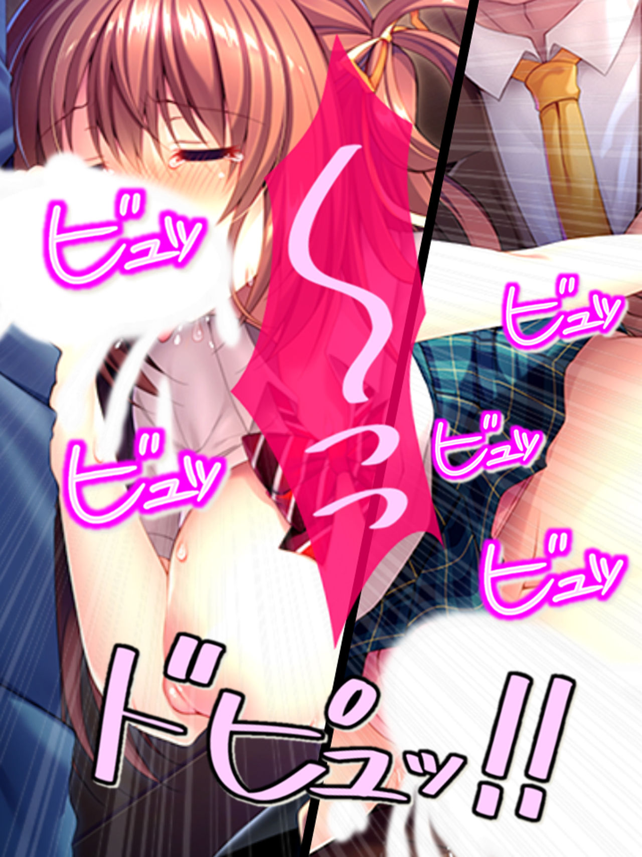[Amakaraya] Watashi Nandemo Shite Misemasu ~Retsujou@Chika Idol~ page 40 full