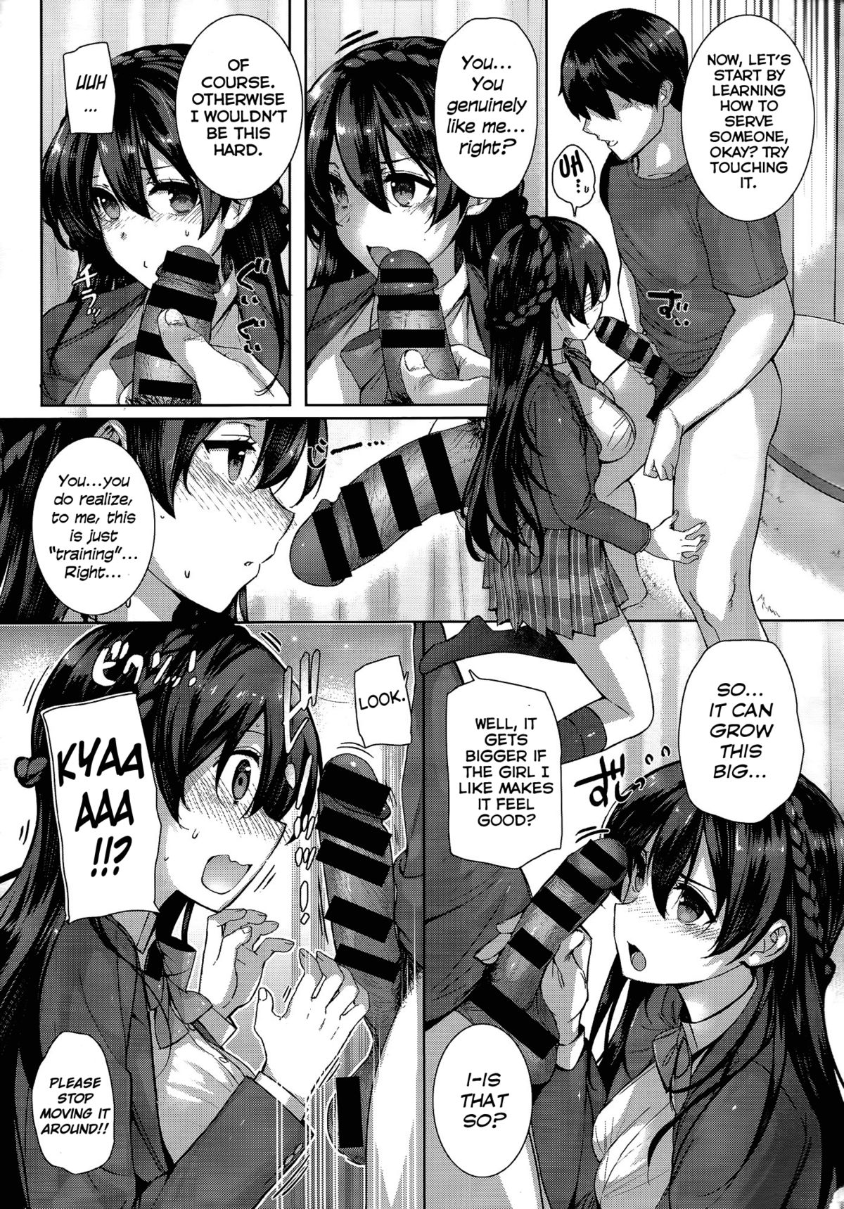 [Katsurai Yoshiaki] Shiramine Hibiki no Ryoukan Nisshi [English] page 14 full