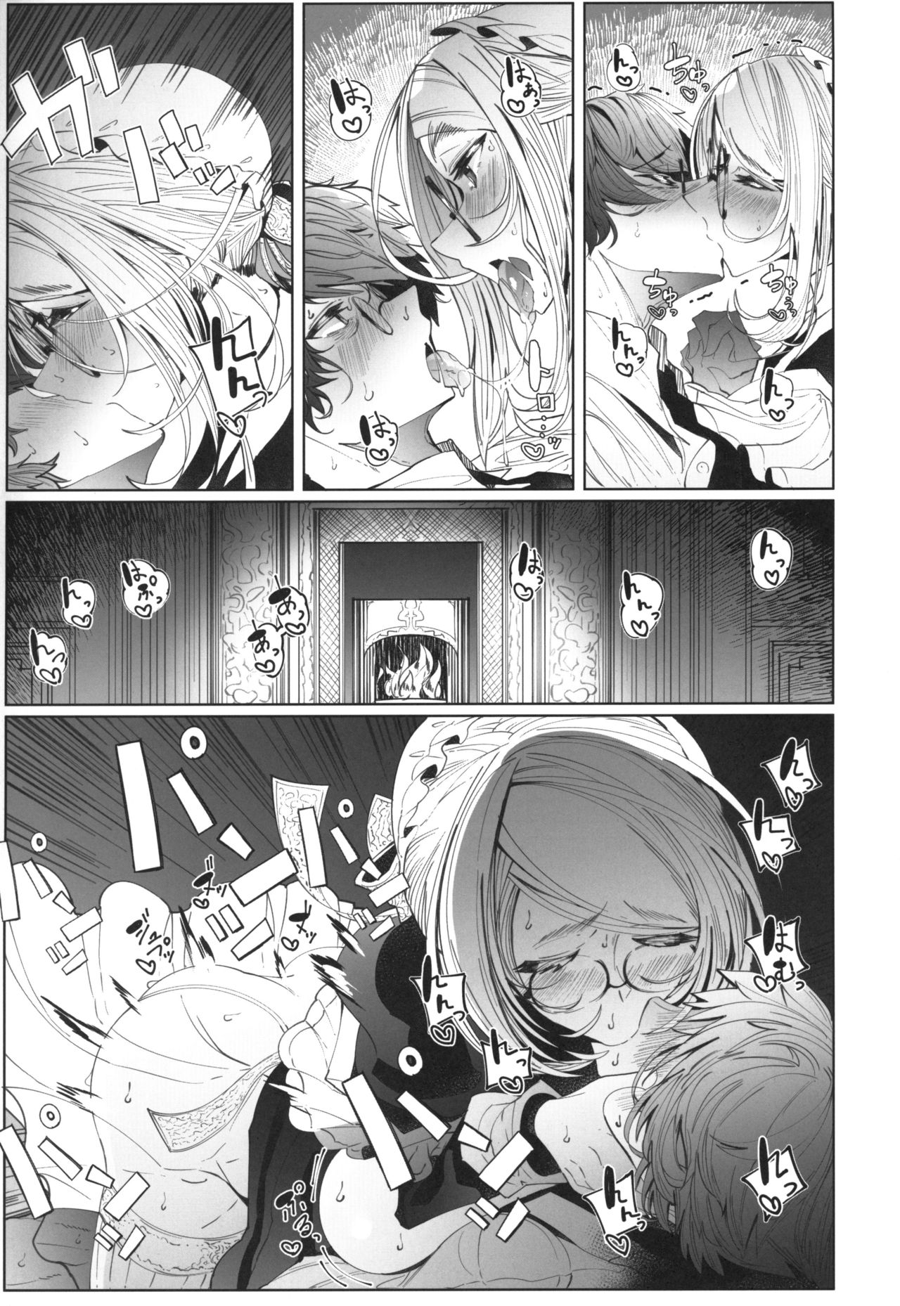 (COMITIA128) [Metro Notes (Tsumetoro)] Shinshi Tsuki Maid no Sophie-san 4 [Chinese] page 40 full
