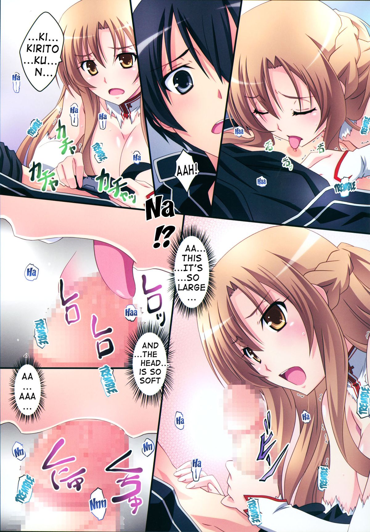 (C83) [Mahirutei (Izumi Mahiru)] Asuna! Close Call (Sword Art Online) [English] {doujin-moe.us} page 12 full