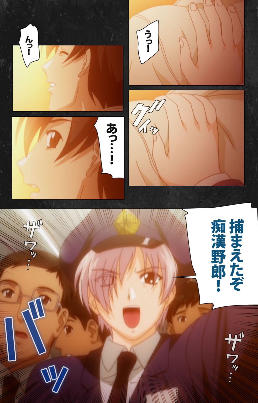 [Atelier Kaguya] [Full Color Seijin Han] Saishuu Chikan Densha Rail-3 Complete Ban [Digital] page 42 full