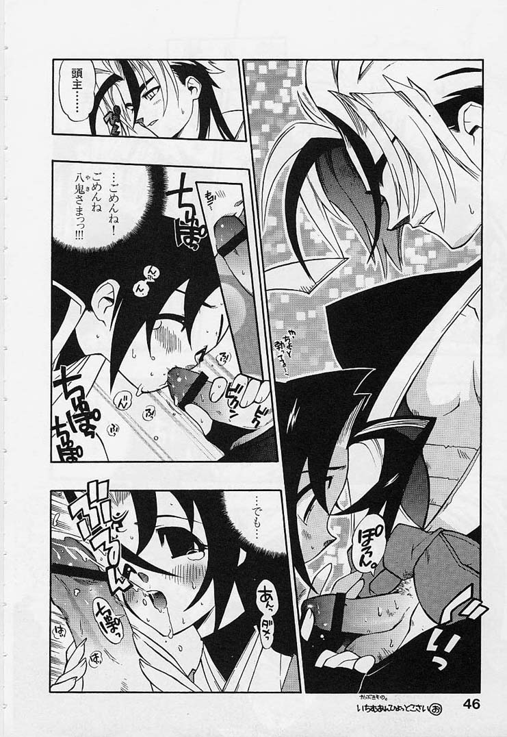 [Fujimoto Hideaki] Fuusatsu Hyakkai page 48 full