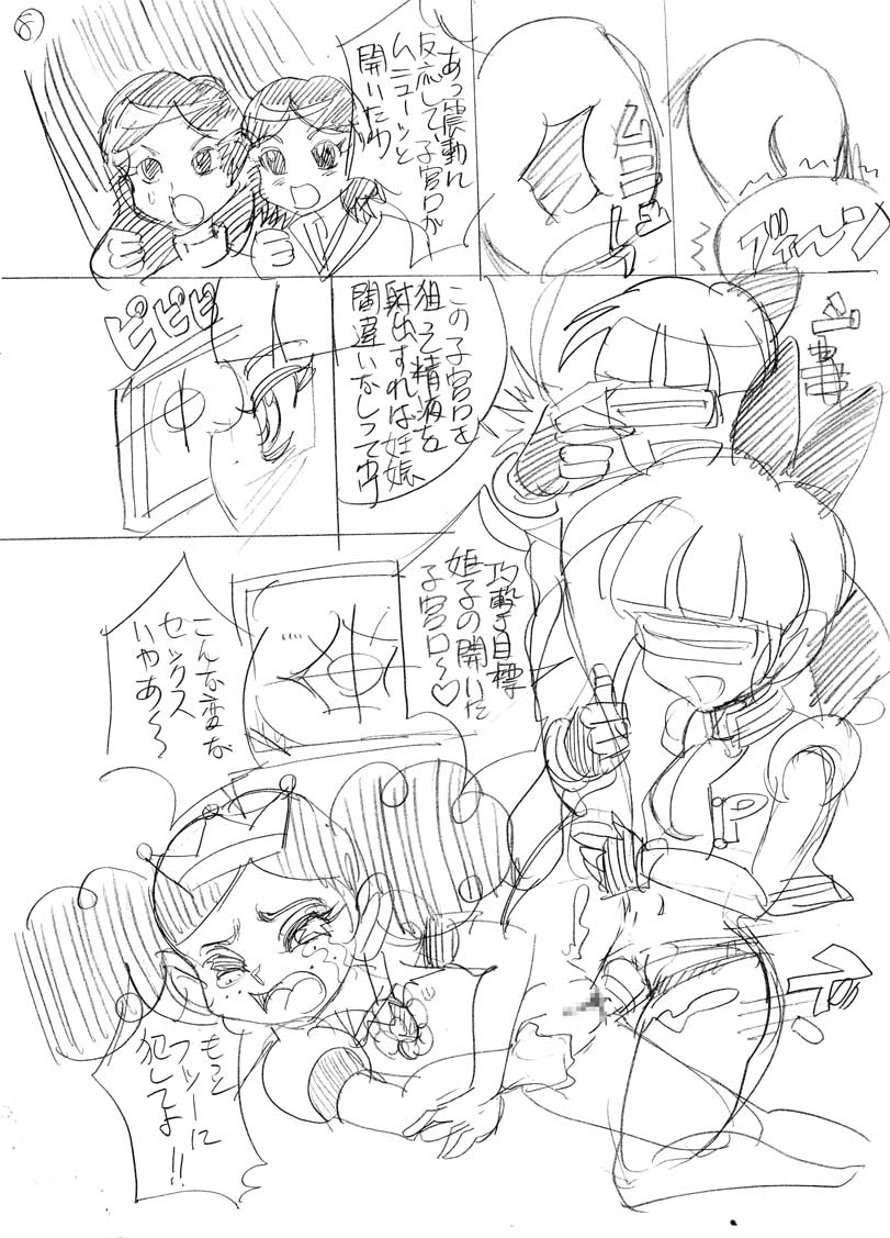 [Nurunuru X] Powerpuff × Ruzu Z The Second Season page 51 full