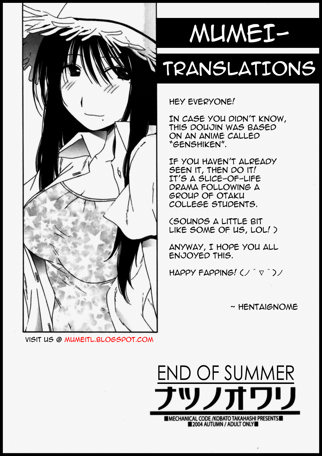 (SC25) [Mechanical Code (Takahashi Kobato)] Natsu no Owari | End of Summer (Genshiken) [English] [Mumei-TL] page 13 full