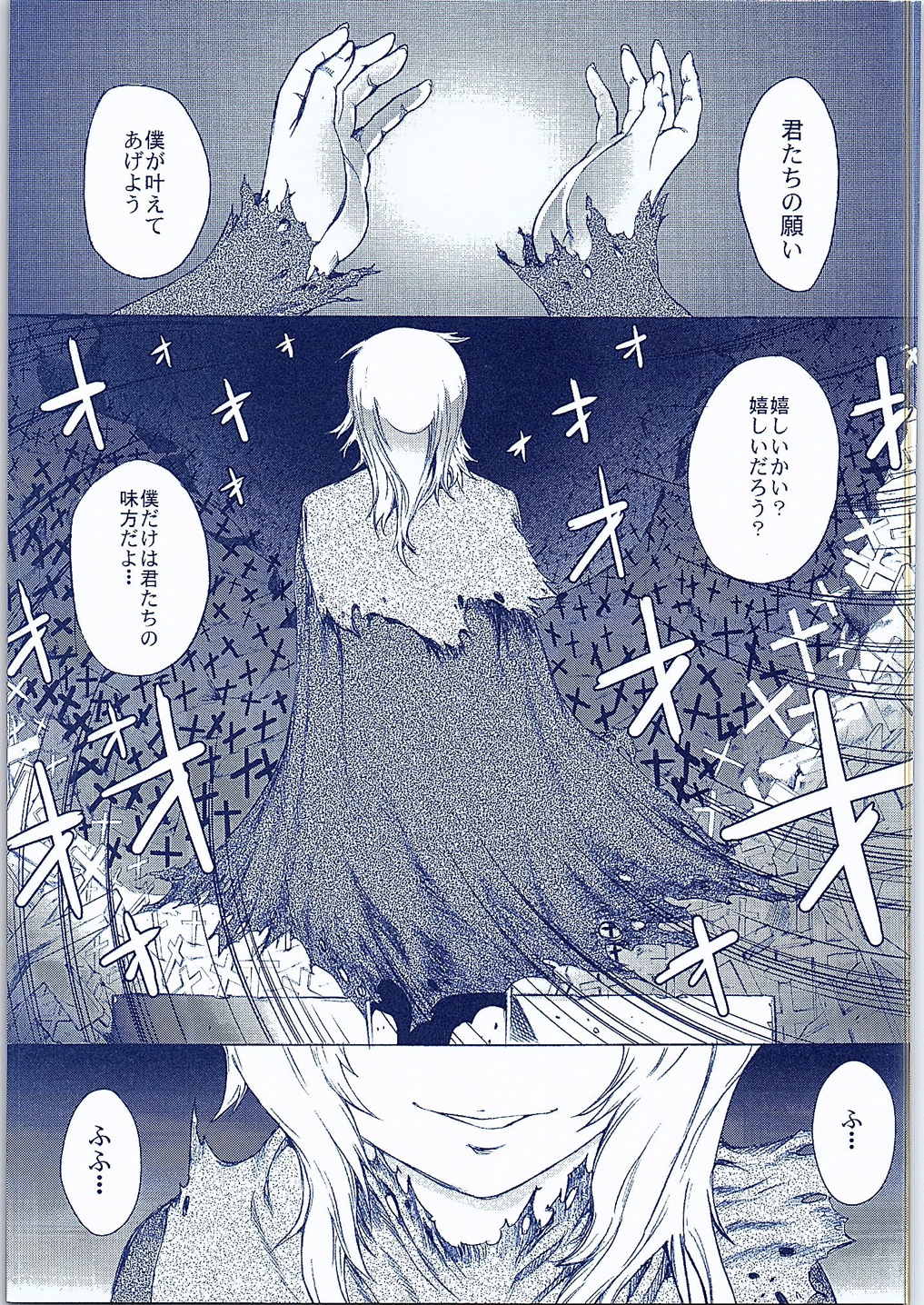 [Kino Manga Sekkeishitsu (Kino Hitoshi)] Yamato Shisu 2 (Kantai Collection -KanColle-) page 4 full