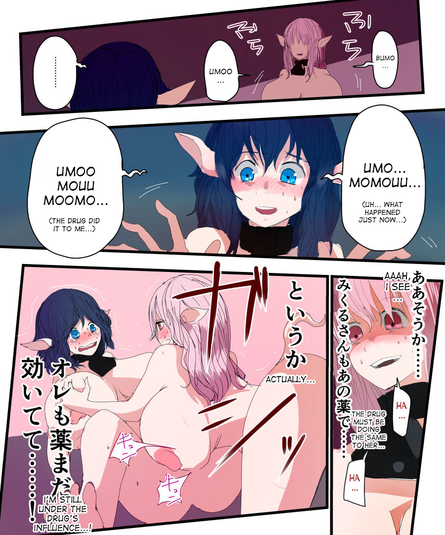 [Amuai Okashi Seisakusho (KOJIKA, Amuai)] Kyuukyoku no Milk | the ultimate milk (TSF Comic Shuu Kyuukyoku no Milk) [English] [desudesu] page 19 full