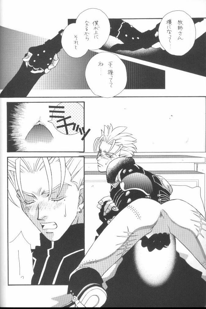 Fish Bone (Trigun) page 16 full