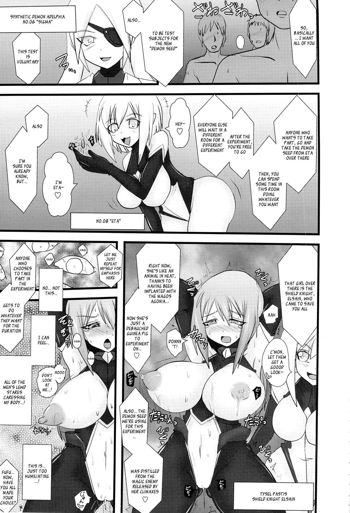 (C82) [FONETRASON (Ryutou)] Shield Knight Elsain Vol. 12 NETHER LABORATORY 2 [English] [Ragged Translations] page 4 full
