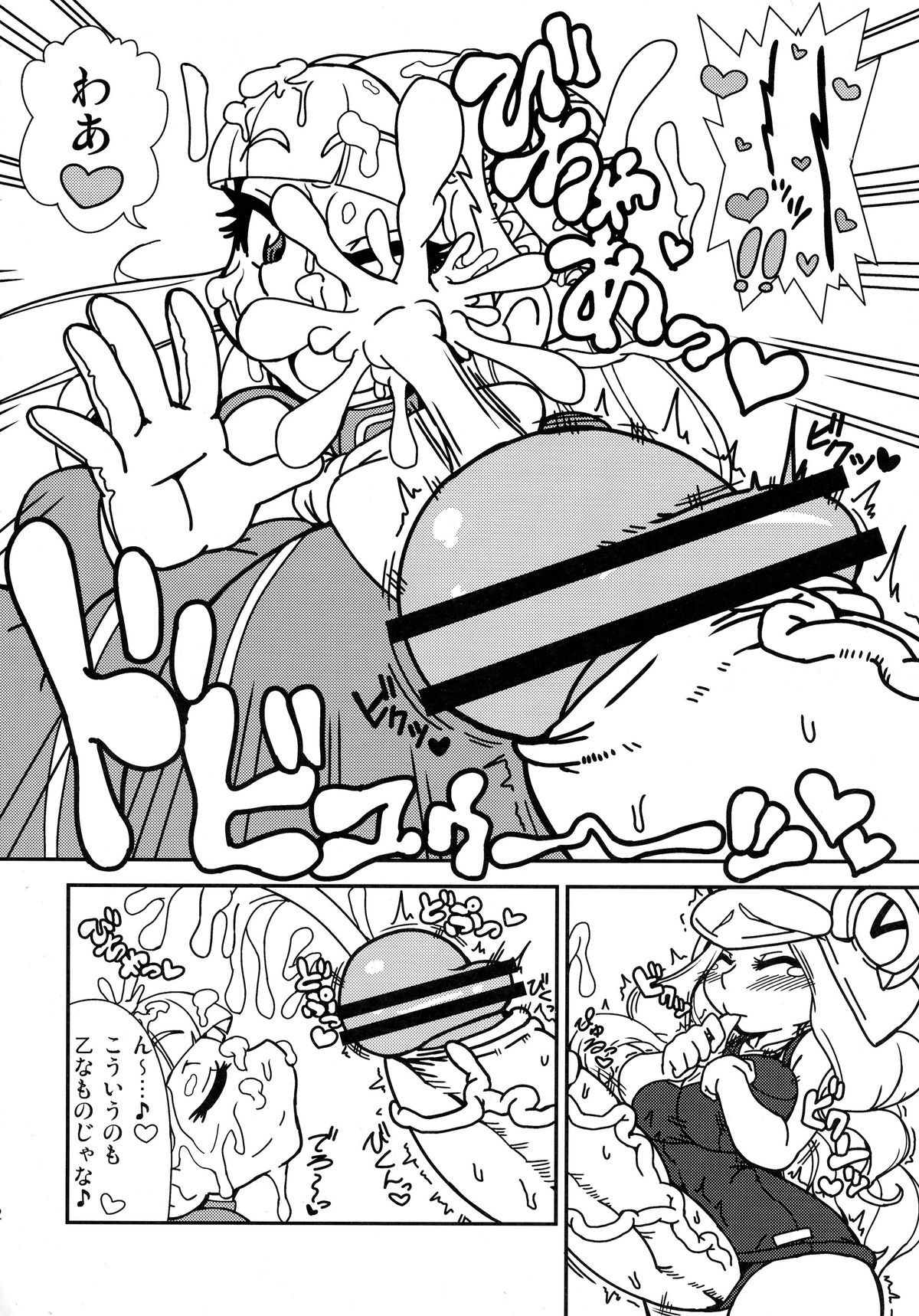 (C87) [Ratio1 (Ponhosikotu)] Ingunuru. (Street Fighter) page 15 full