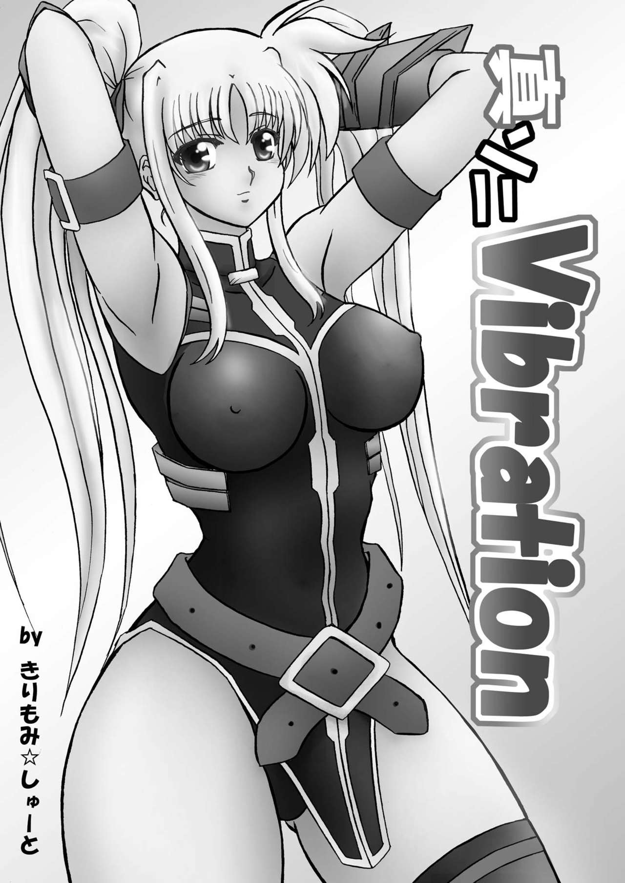 [Tekkyuu Chain (Kirimomi Shoot)] Shin Soni Vibration (Mahou Shoujo Lyrical Nanoha) [Digital] page 6 full