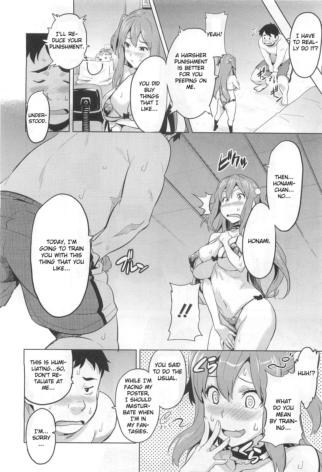 [Takeda Hiromitsu] Ima Ria (COMIC Megastore 2010-06) [English] page 16 full