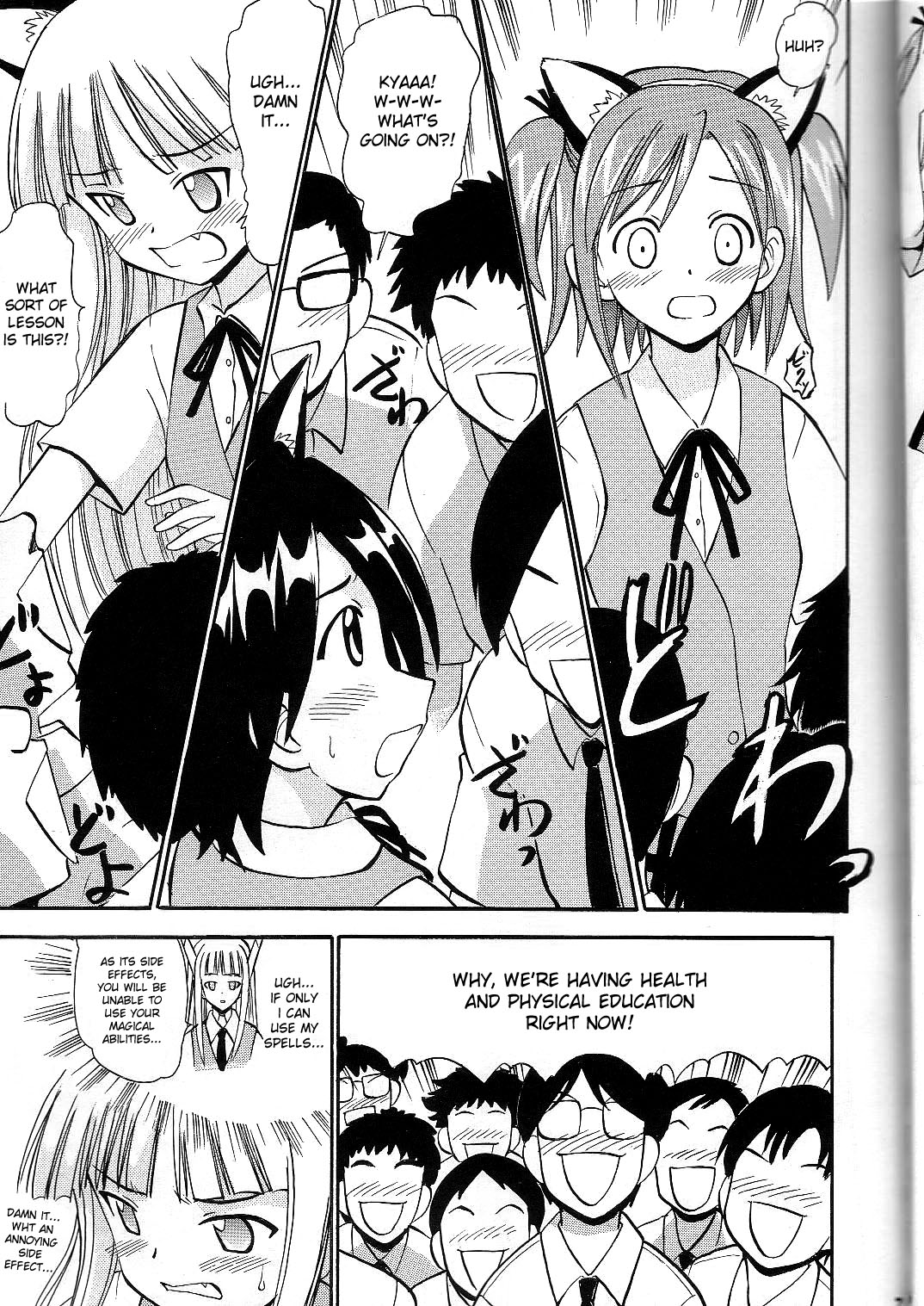 [Studio Wallaby (Deep Purple '72)] Sukumizu Bloomer Pleated Skirt de Hakudaku! 2 (Mahou Sensei Negima!) [English] [desudesu] page 6 full