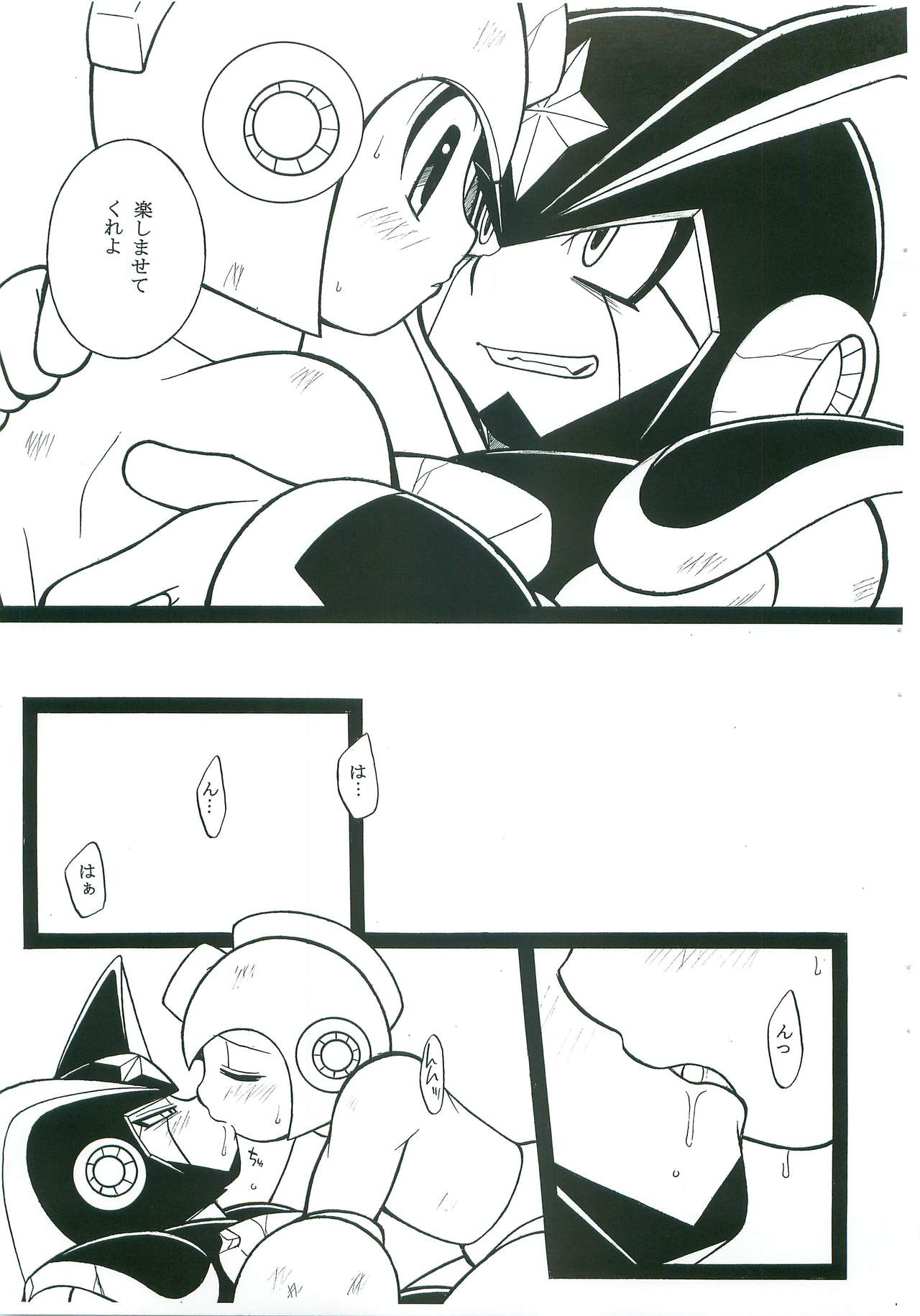 [Haraguro Tenshi (Narukami)] appassionato (Rockman) page 8 full