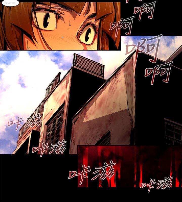 [HWAN] 陰濕路 第1-2季 [完結] page 639 full