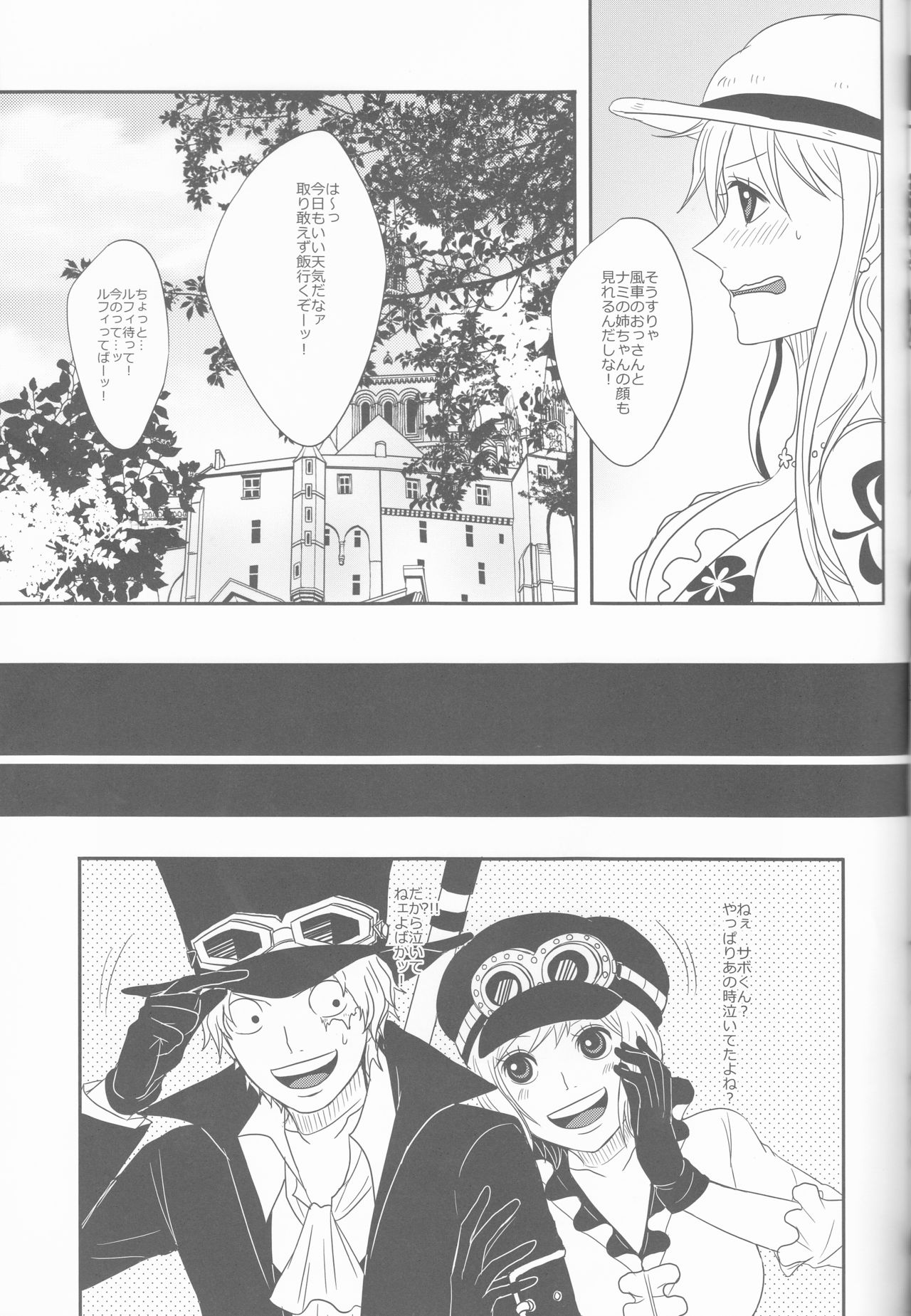 (Osaka Daienkai! 3) [Pucchu (Echigawa Ryuuka)] Koijikara Kazaguruma (One Piece) page 25 full