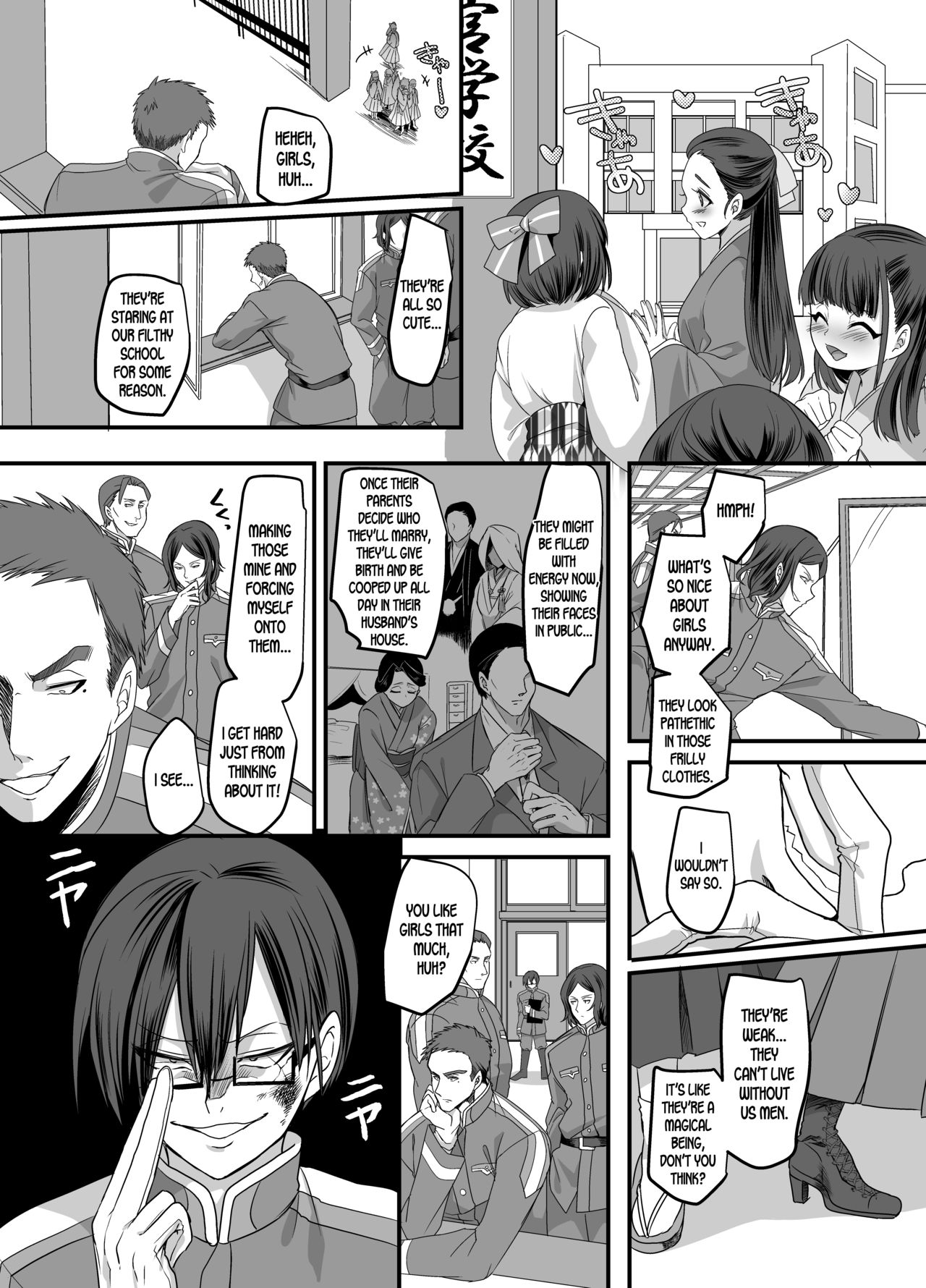 [Amuai Okashi Seisakusho (Totoyasu, Kouji)] Taishou TS Otome Soushi [English] [desudesu] page 4 full