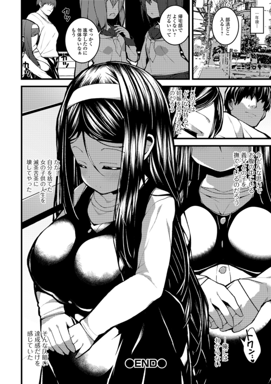 [Shiroie Mika] Soujuku Kyonyuu wa Hajimete nanoni Haramitagari [Digital] page 54 full