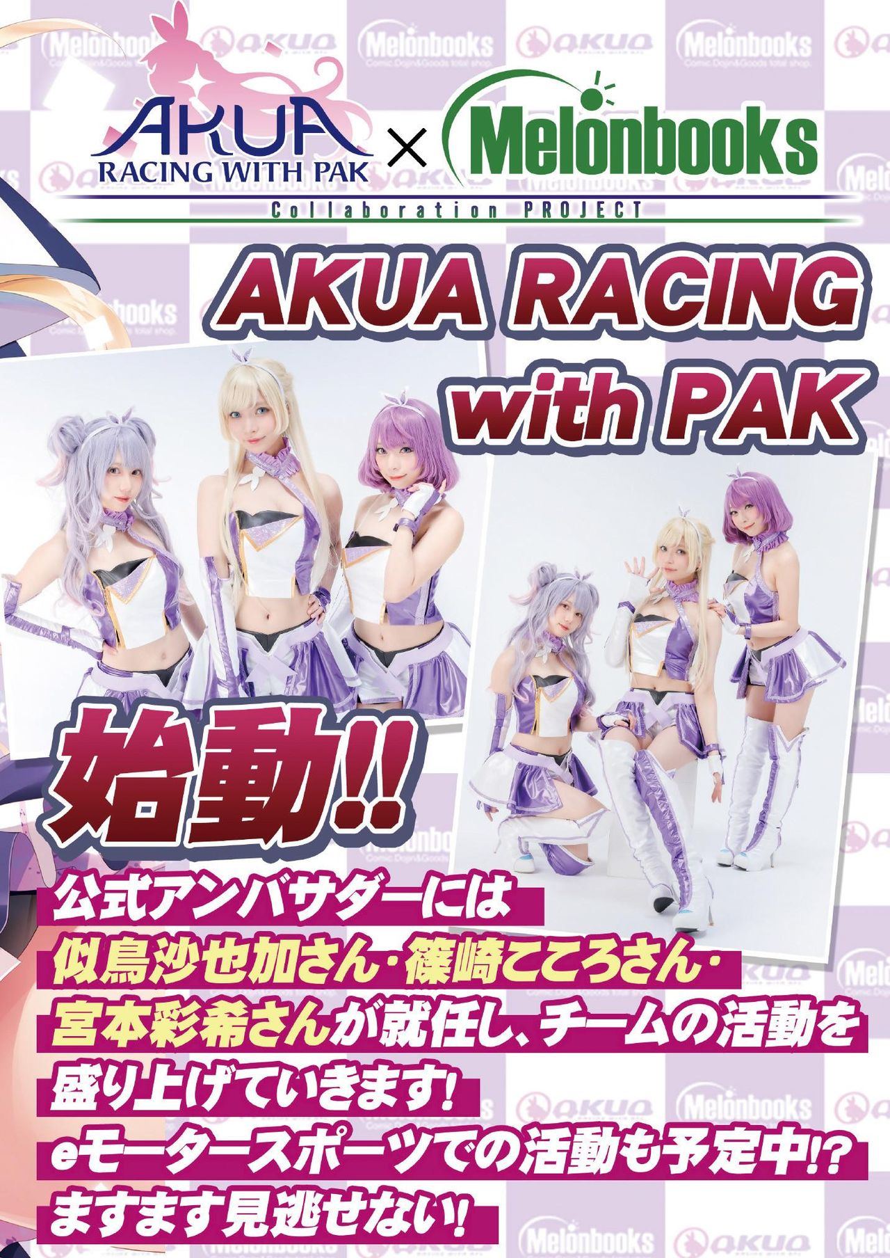 [メロンブックス] 月刊うりぼうざっか店 2020年9月4日発行号 [DL版] page 9 full