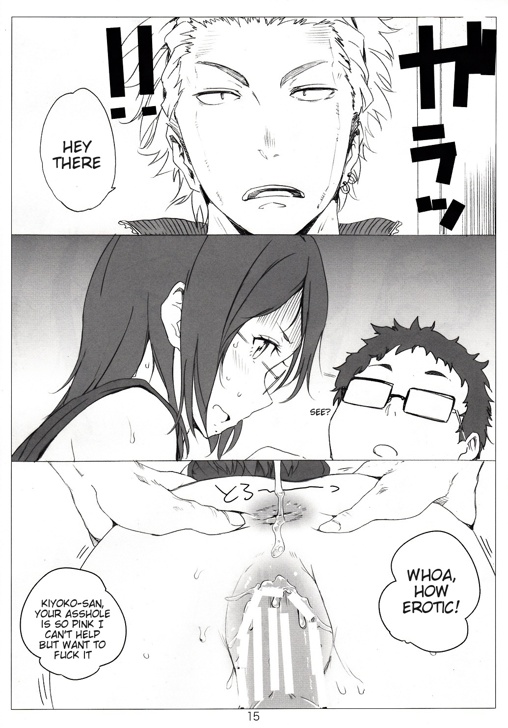 (C86) [Nylon 100% (Nylon)] Kegareta Karasu (Haikyuu!!) [English] {doujin-moe.us} page 16 full