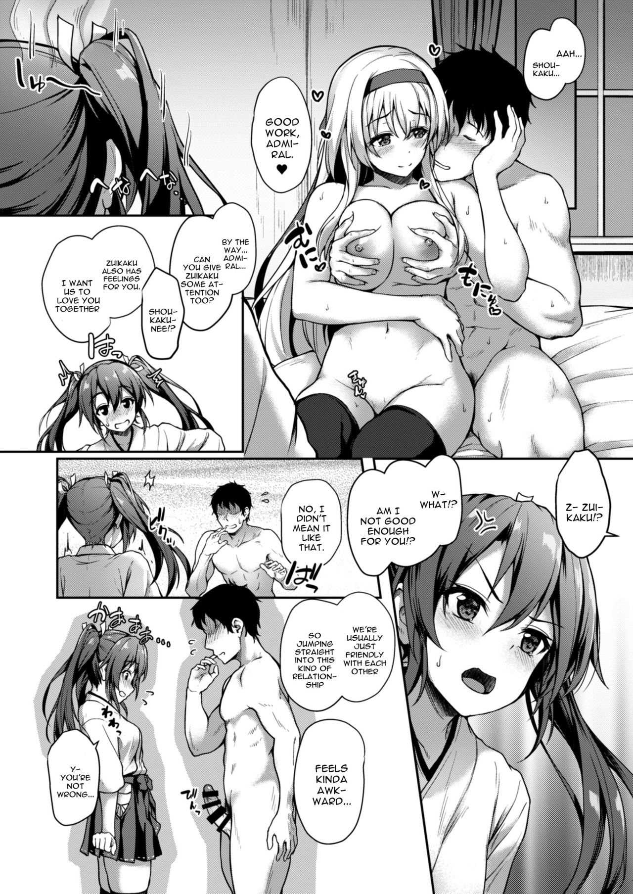 [Yusaritsukata (Awayume)] Anata o Omou Yoru no Tsuru (Kantai Collection -KanColle-) [English] [constantly] [Digital] page 17 full