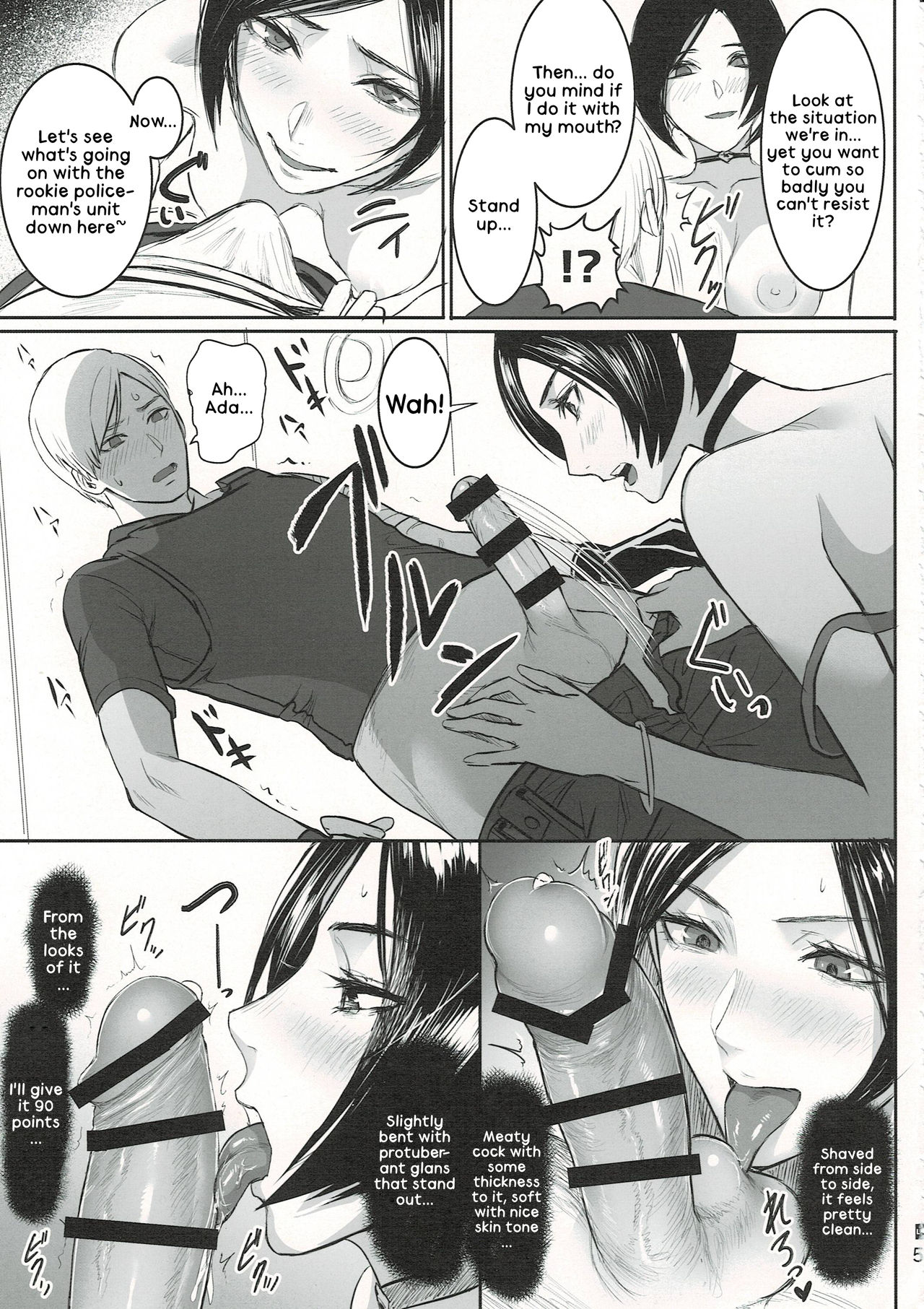 (C96) [Hebitunagary (SGK)] Ada Wong no Irojikake Kanseiban (Resident Evil) [English] [kappasa] page 6 full