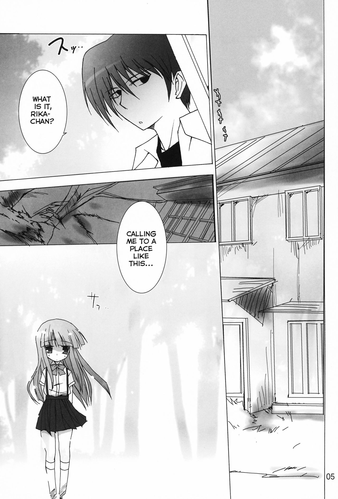 (C72) [Toriaezu (Tororo)] Futari Nara Ne (Higurashi no Naku Koro ni) [English] page 7 full