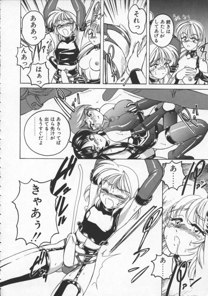 [Wanyanaguda] BOY SOPRANO page 34 full