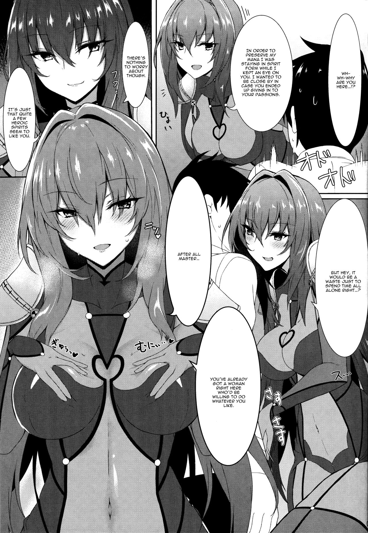 (C94) [Marshmallow x Whip (kyou)] Nukiuchi!! Shishou | Squeeze It out Shishou!! (Fate/Grand Order) [English] {Doujins.com} page 5 full