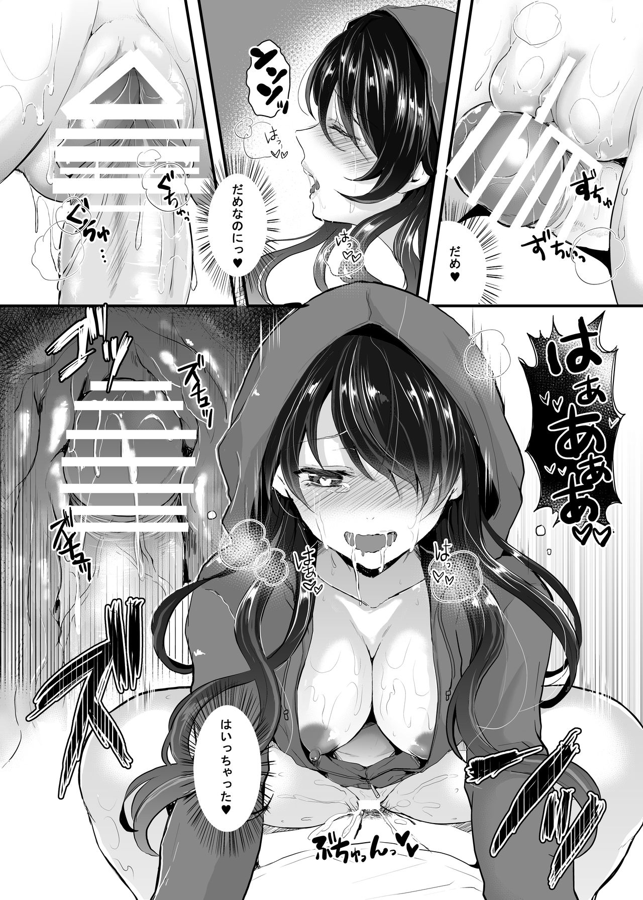 [Chirimozuku Cha (Aji Pontarou)] Otsukaresama desu Nyotaika-chan! [Digital] page 22 full