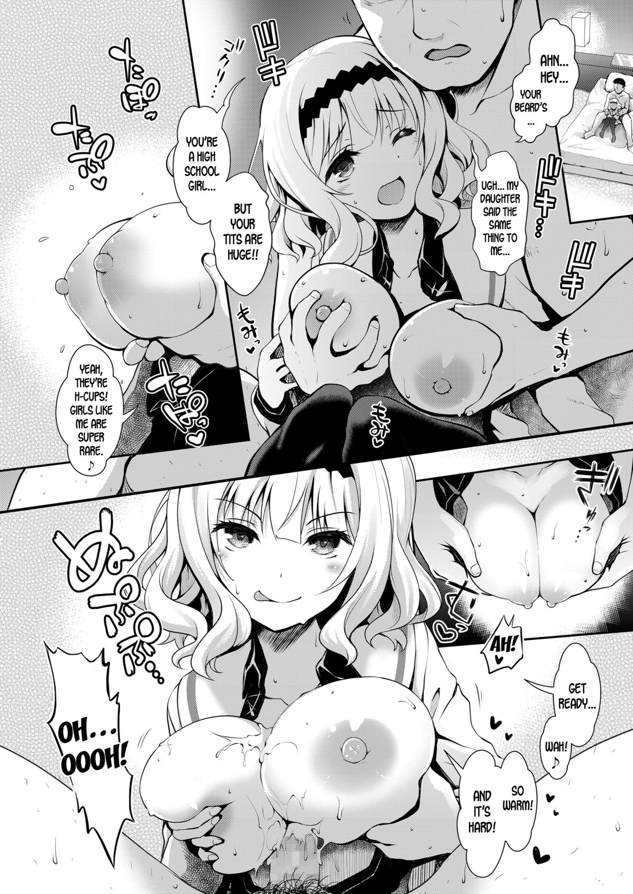 [Maririn] Meimon Ojou-sama JK Fukkake Premium Enkou | The Famous School’s Ojousama JK’s Overpriced Premium Escort Services (COMIC Koh 2018-02) [English] [desudesu] [Digital] page 6 full