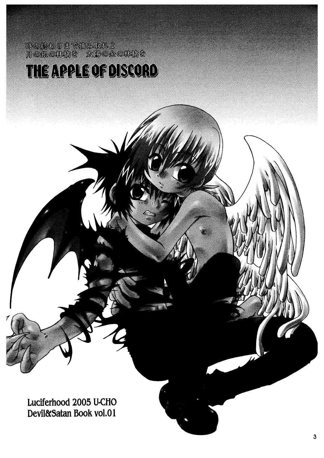 (SC26) [Luciferhood (Uchoten)] Ougon no Ringo - The Apple of Discord (Devilman) page 3 full