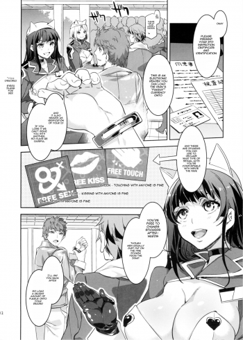 (C87) [Alice no Takarabako (Mizuryu Kei)] Oideyo! Mizuryu Kei Land the 1st Day [English] [HappyMerchants] - page 12