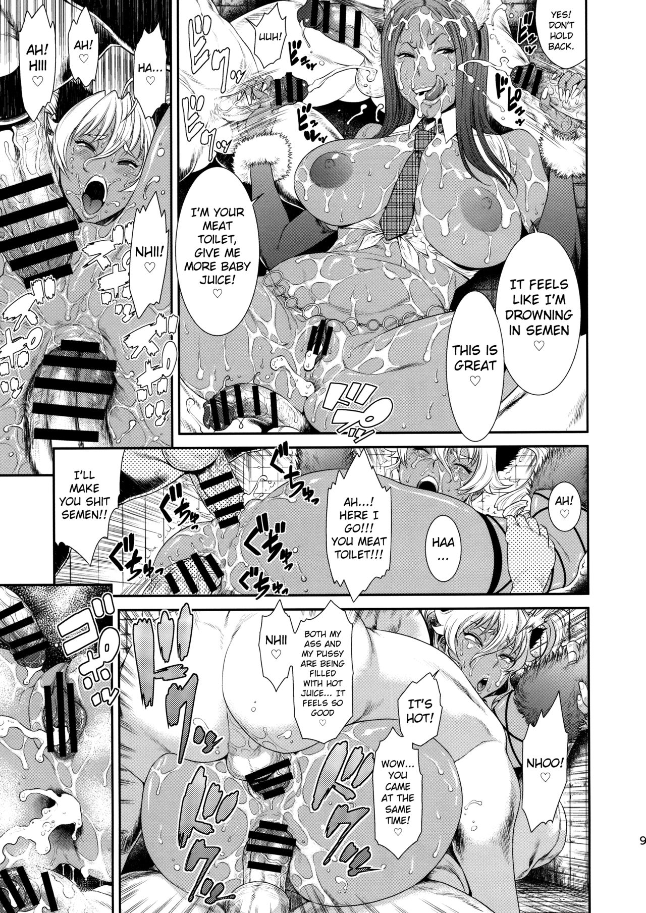(C89) [Ozashiki (Sunagawa Tara)] TOKYO Charisma Koushuu Benjo Part. 3 | TOKYO Charismatic Public Lavatory Part 3 [English] [MintVoid] page 8 full